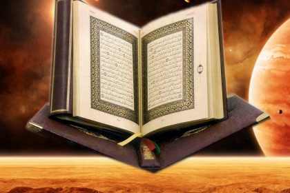 The-Quran-A-Message-to-Humanity-01